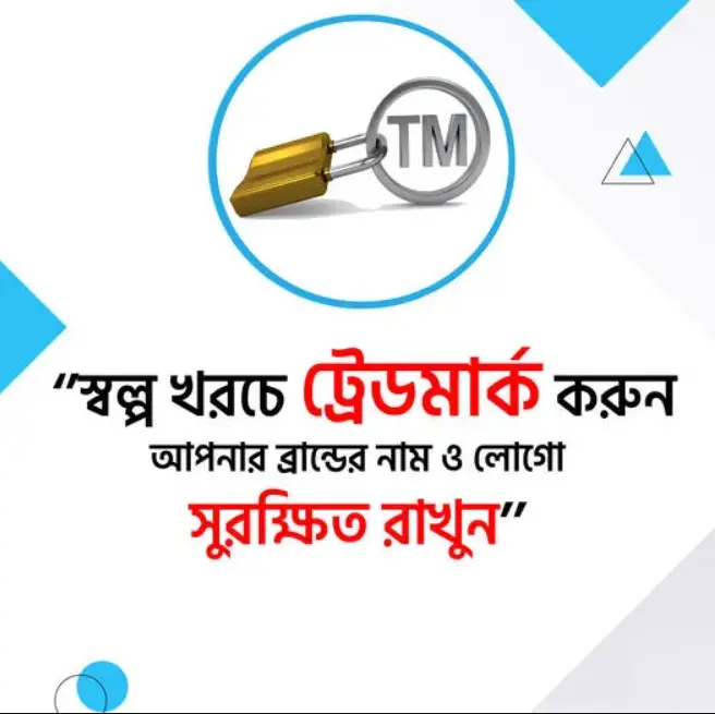 Trademark Registration in Bangladesh